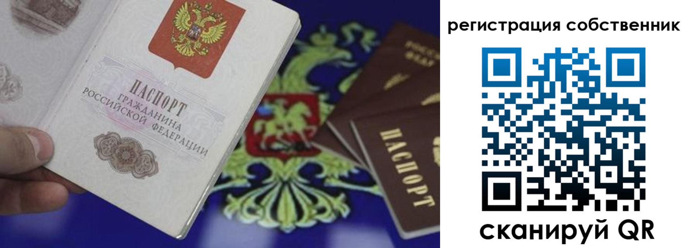 временная регистрация надежно в Березниках