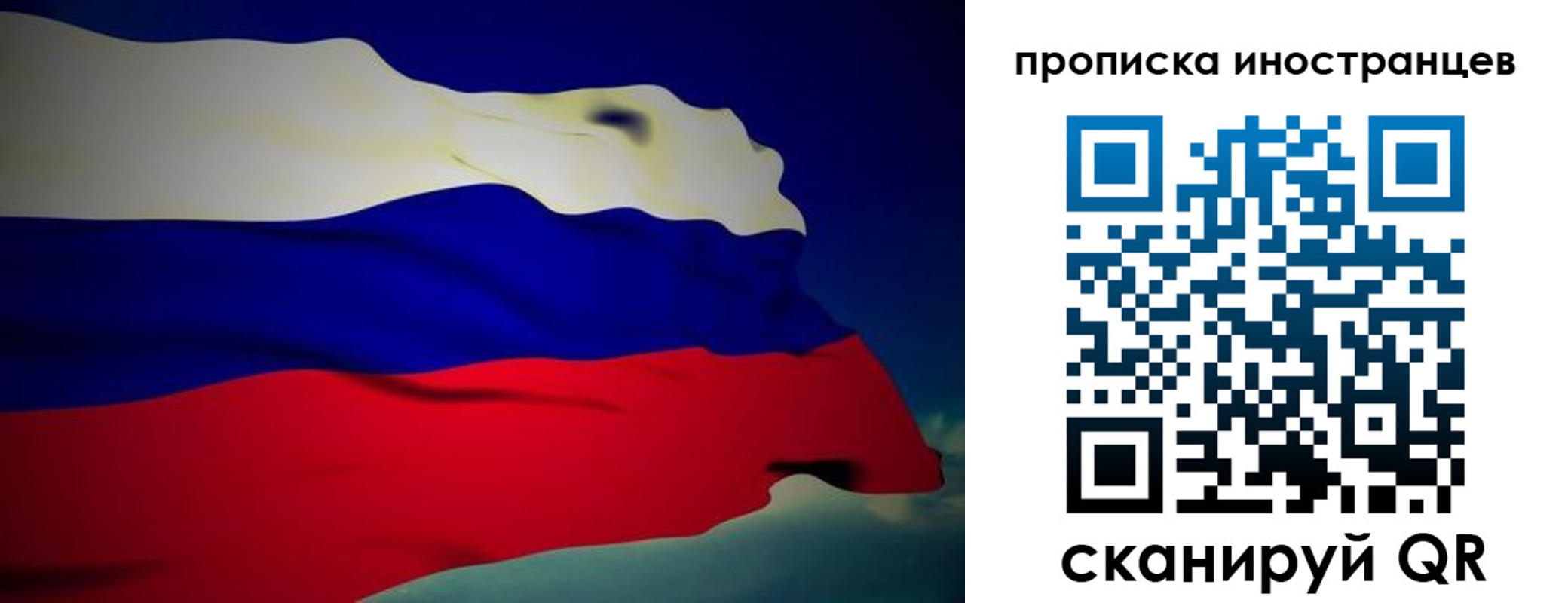 временная регистрация гарантия в Березниках