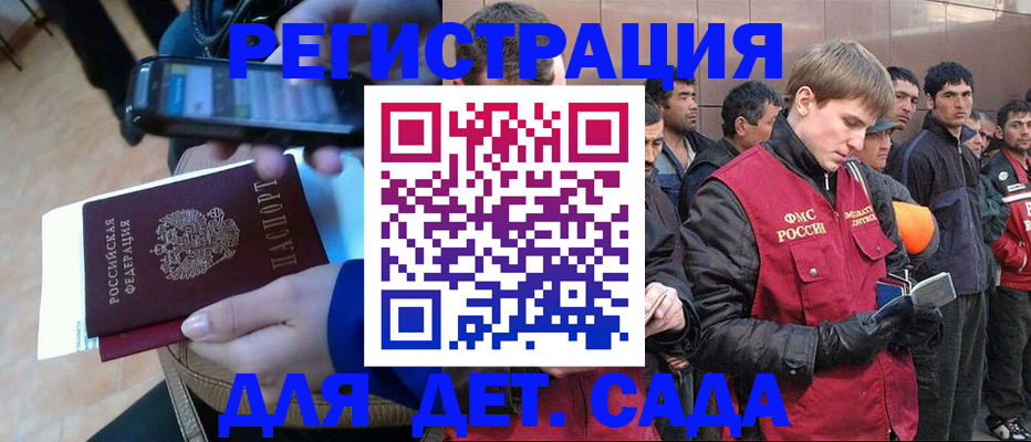 временная регистрация недорого в Березниках